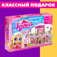 Дом для кукол &laquo;Сказочный замок&raquo; с мебелью, фигурками и аксессуарами