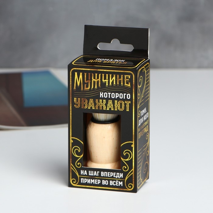 Помазок для бритья &laquo;Мужчине&raquo;, 9 х 3 см