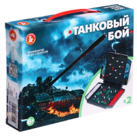 Настольная игра-мини «Танковый бой» Настольная игра-мини «Танковый бой»