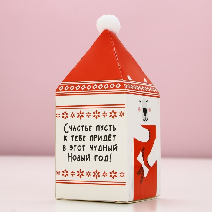 Соль для ванны &laquo;Классной зимы!&raquo;, 200 г, аромат ванили, Новый Год