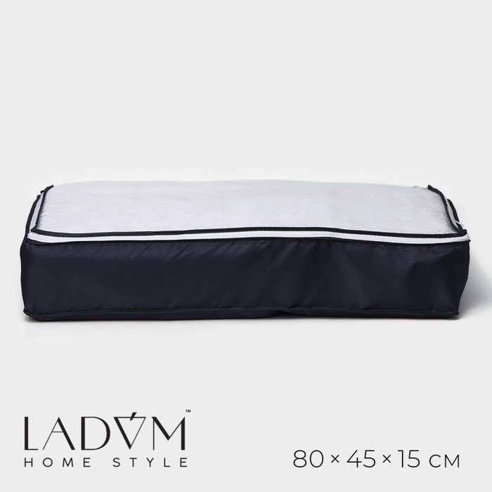 Кофр для хранения вещей LaDо́m, 80&times;45&times;15 см, цвет графитовый