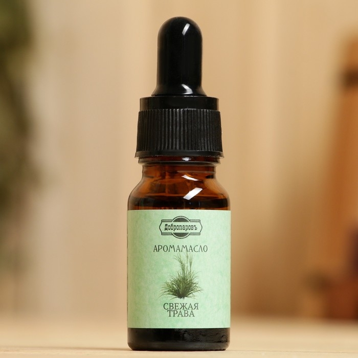 Эфирное масло Эфирное масло "Свежая трава", удобный дозатор, 10 мл "Добропаровъ"