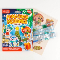 Алмазная мозаика - стикер на новый год для детей с частичным заполнением «Волшебный Новый Год!», новогодний набор для творчества Алмазная мозаика - стикер на новый год для детей с частичным заполнением «Волшебный Новый Год!», новогодний набор для творчества