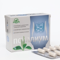 Псиллиум ВИТАМИР капс. №30 Псиллиум ВИТАМИР капс. №30