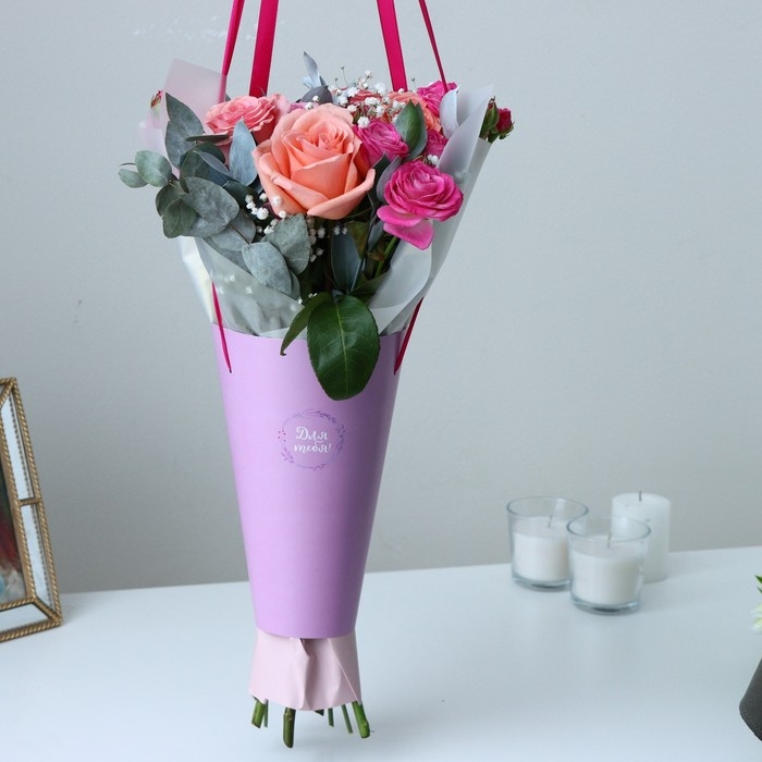 Пакет для цветов конусный круглый складной на лентах &laquo;Для тебя&raquo;, 15 х 23.3 х 7.5 см