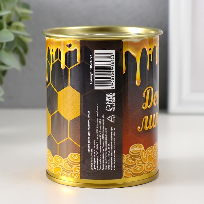 Копилка-банка металл "Деньги липнут"