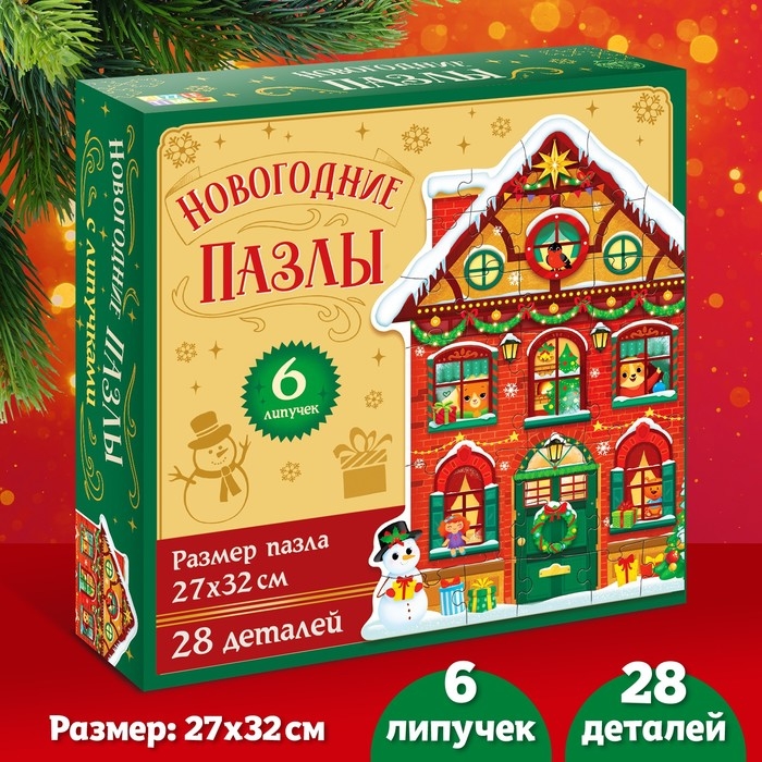 Пазл с липучками «Новогодний дом», 6 липучек, 28 деталей Пазл с липучками «Новогодний дом», 6 липучек, 28 деталей