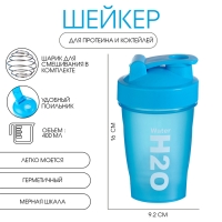 Шейкер, серия: CrossFit, "Мастер К", 400 мл