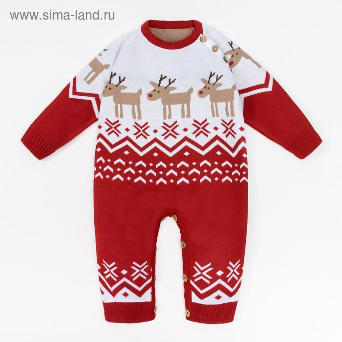 Комбинезон вязаный Крошка Я «Оленята», рост 80-86 см Комбинезон вязаный Крошка Я «Оленята», рост 80-86 см