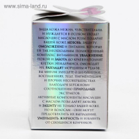 Масло ши &laquo;Cosmos&raquo;, с маслом розы 100 мл, стекло