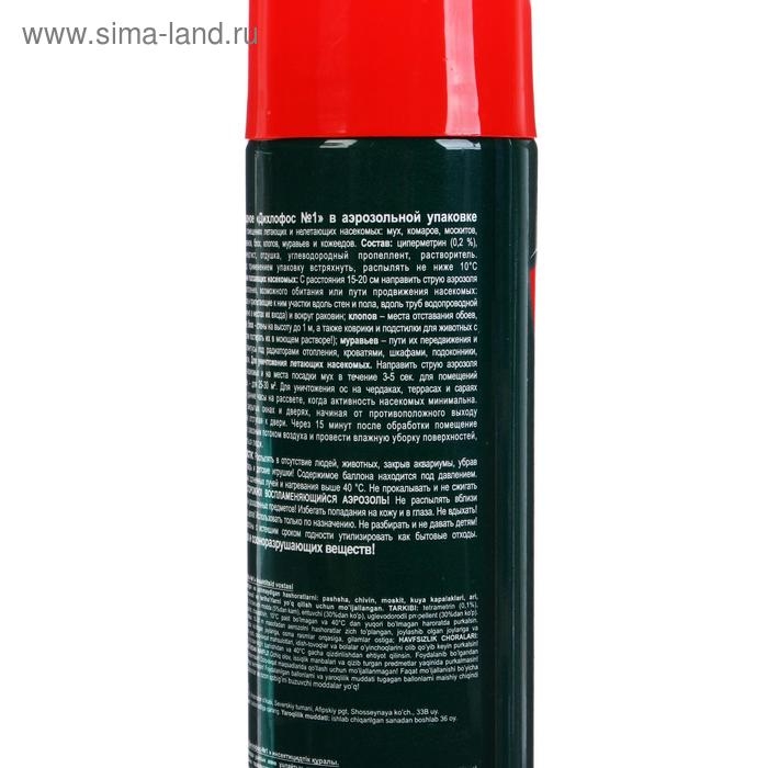 Средство инсектицидное от клопов "Дихлофос №1" Неотокс, без запаха, аэрозоль, 200 мл