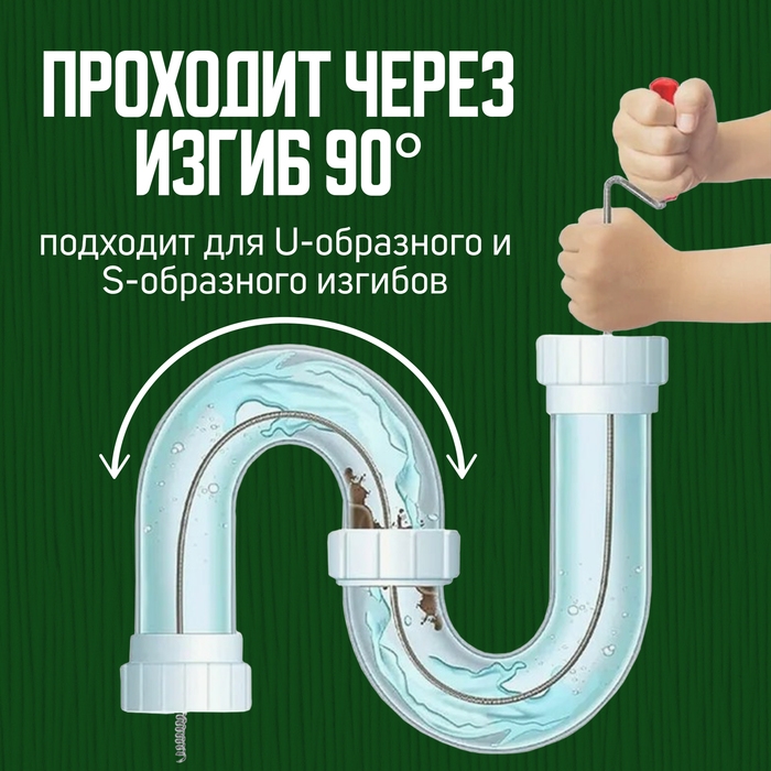 Трос сантехнический ZEIN engr, оцинкованный, с вращающейся ручкой, d=9 мм, L=10 м