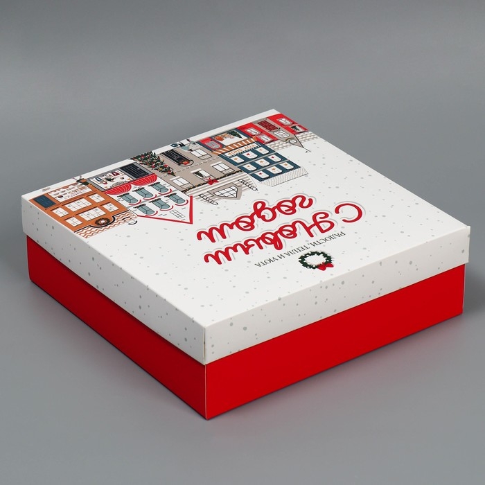 Коробка новогодняя складная «Новогодний город», 26 х 26 х 8 см, Новый год Коробка новогодняя складная «Новогодний город», 26 х 26 х 8 см, Новый год