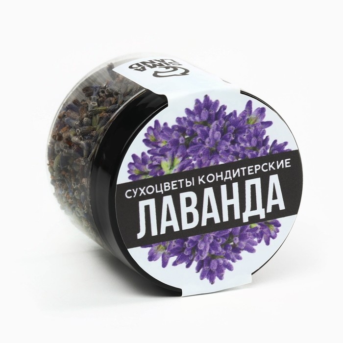 Цветы сухие «Лаванда» для капкейков, тортов, напитков, 5 г. Цветы сухие «Лаванда» для капкейков, тортов, напитков, 5 г.