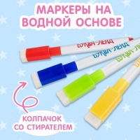 Раскраска многоразовая «Рисуй-стирай. Пони» 12 стр. Раскраска многоразовая «Рисуй-стирай. Пони» 12 стр.