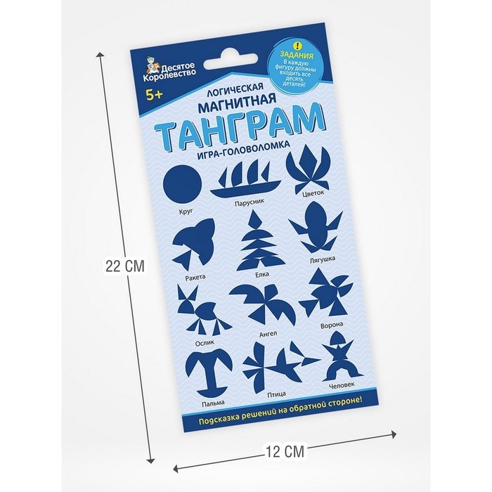 Логическая магнитная головоломка &laquo;Танграм. Круг&raquo;