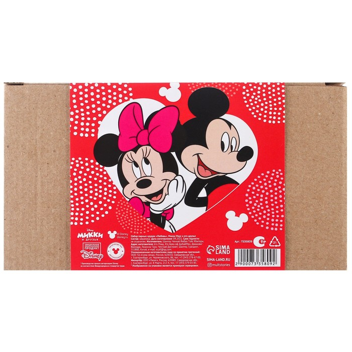 Набор парных кружек, 350 мл Набор парных кружек, 350 мл "Любовь", Микки и друзья