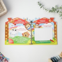 Детская книга с заданиями «Теремок», 22 листа, 18 х 21 см Детская книга с заданиями «Теремок», 22 листа, 18 х 21 см