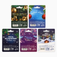 Магнит новогодний закатной &laquo;Новый год: С Новым годом&raquo;, МИКС, диам. 5 см