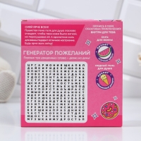 Подарочный набор косметики детский &laquo;Подарочек для тебя&raquo;, пена для ванны 250 мл и соль для ванны 200 г, ЧИСТОЕ СЧАСТЬЕ