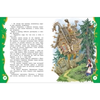 Русские народные сказки Русские народные сказки