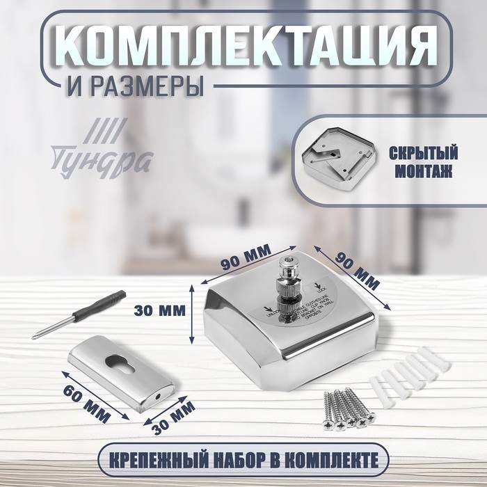 Настенная сушилка для белья ТУНДРА, нейлоновый вытяжной трос 2.8 м. до 3 кг, цвет хром