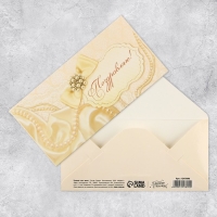 Набор микс конверты для денег «Поздравляю», для прекрасных дам Набор микс конверты для денег «Поздравляю», для прекрасных дам