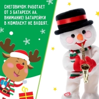 Интерактивная игрушка &laquo;С Новым годом&raquo;, звук, танцует, снеговик