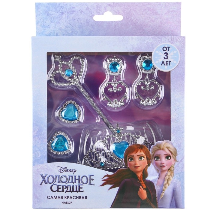 Подарочный набор первоклассника, 9 предметов (с короной), Холодное сердце