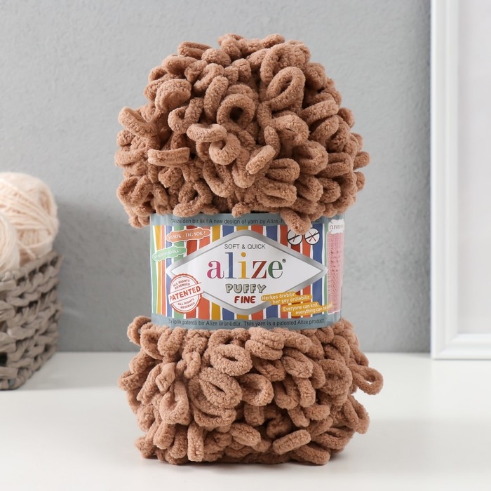 Пряжа Пряжа "Puffy fine" 100% микрополиэстер 14,5м/100г (329 кофейный)