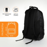 Рюкзак школьный из текстиля на молнии, 4 кармана, цвет чёрный/оранжевый