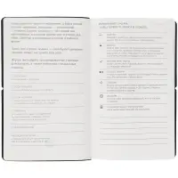 Ежедневник Nubuk, недатированный, светло-серый Ежедневник Nubuk, недатированный, светло-серый