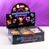 Шоу-бокс Grand Caratt с ароматизаторами автомобильными "Кофейный", 45 шт Шоу-бокс Grand Caratt с ароматизаторами автомобильными "Кофейный", 45 шт