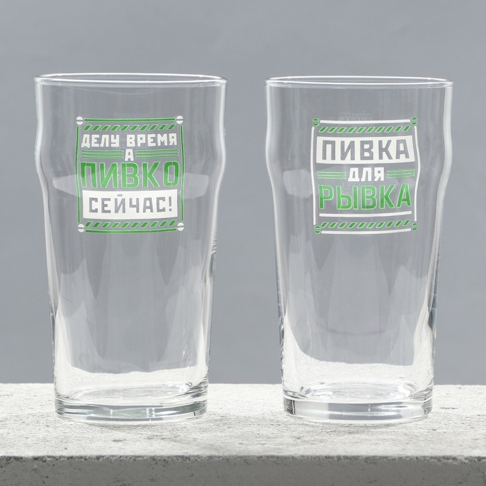 Бокалы для пива парные  &laquo;Мужик&raquo;, 570 мл.