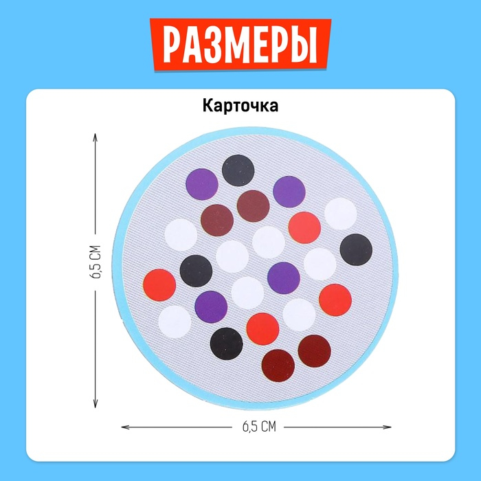 Настольная игра &laquo;Шевели шариками&raquo;, 2-4 игрока, 5+