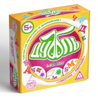 Настольная игра на реакцию и внимание &laquo;Дуббль. Алфавит&raquo;, 55 карт, 5+