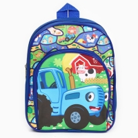 Рюкзак детский с карманом, Синий трактор, 23*19*6см Рюкзак детский с карманом, Синий трактор, 23*19*6см