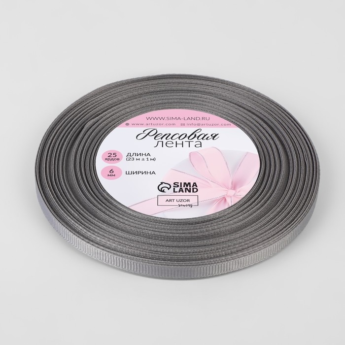 Лента репсовая, 6 мм, 23 &plusmn; 1 м, цвет светло-серый №3