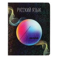 Комплект предметных тетрадей Calligrata TOP "Абстракция", 48 листов, 10 предметов, со справочным материалом, обложка мелованный картнон, голографическая ламинация, блок офсет Комплект предметных тетрадей Calligrata TOP "Абстракция", 48 листов, 10 предметов, со справочным материалом, обложка мелованный картнон, голографическая ламинация, блок офсет