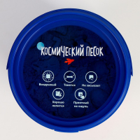 Космический песок зелёный, 1 кг