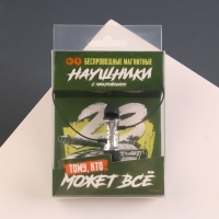 Беспроводные наушники на магните с микрофоном «Танк», мод. VBT 1.0 ,9 х 13,5 см. Беспроводные наушники на магните с микрофоном «Танк», мод. VBT 1.0 ,9 х 13,5 см.