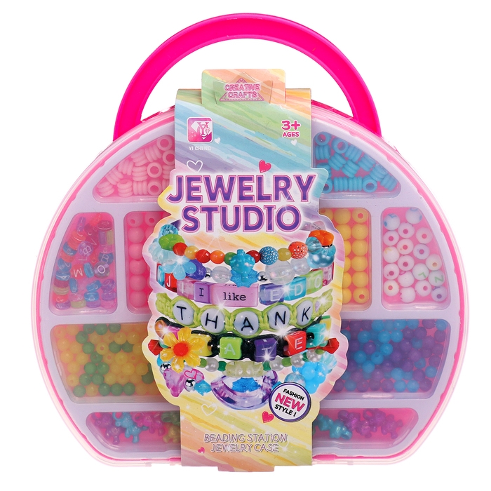 Набор бисероплетения в чемоданчике &laquo;Рукодельница&raquo;