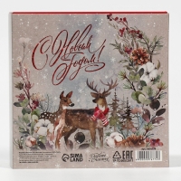 Коробка подарочная новогодняя складная «Новогодняя акварель», 14 х 14 х 8 см, Новый год Коробка подарочная новогодняя складная «Новогодняя акварель», 14 х 14 х 8 см, Новый год