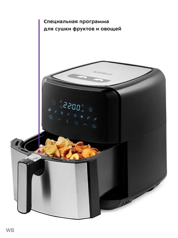 Аэрогриль электрический КТ-2239 - 4.5 л - 1700 Вт Аэрогриль электрический КТ-2239 - 4.5 л - 1700 Вт