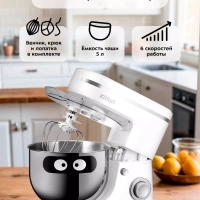 Планетарный миксер с чашей кухонный КТ-3483 - 1000 Вт Планетарный миксер с чашей кухонный КТ-3483 - 1000 Вт