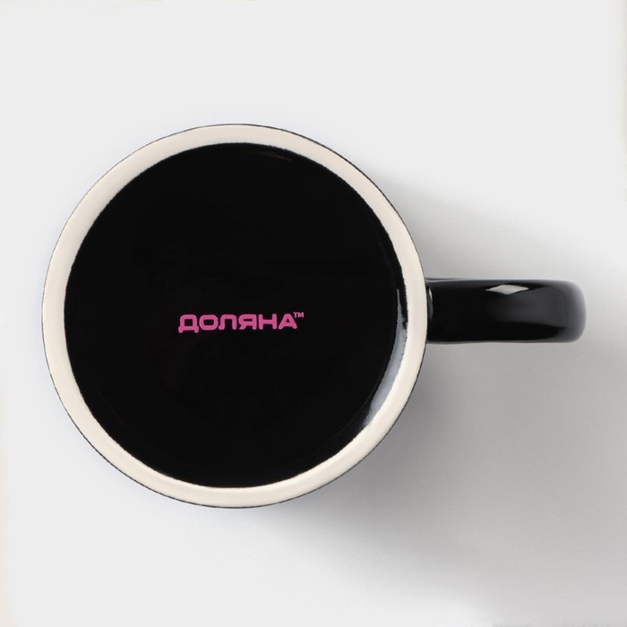 Кружка - хамелеон керамическая Доляна «Заряд энергии», 350 мл, цвет чёрный Кружка - хамелеон керамическая Доляна «Заряд энергии», 350 мл, цвет чёрный