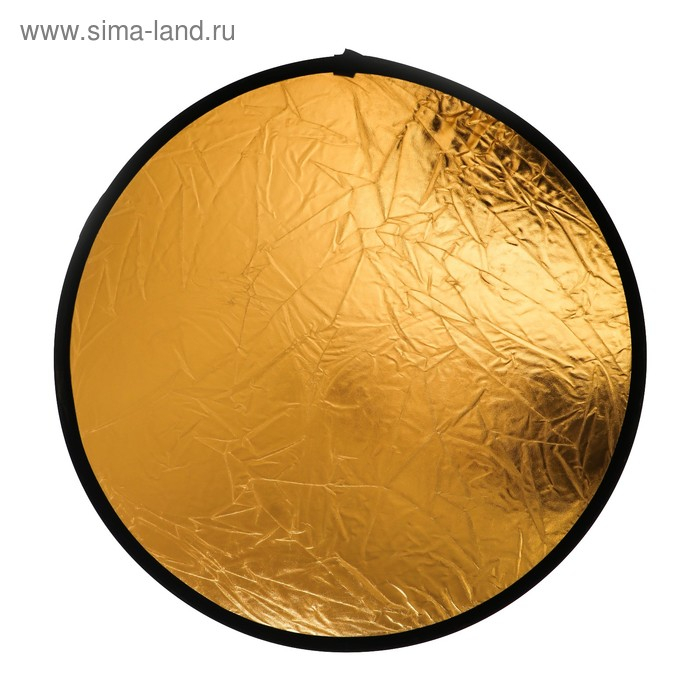 Отражатель для фото 2в1 60 см с сумкой Отражатель для фото 2в1 60 см с сумкой