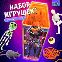 Игрушка-сюрприз «Ловушка для монстра», МИКС Игрушка-сюрприз «Ловушка для монстра», МИКС