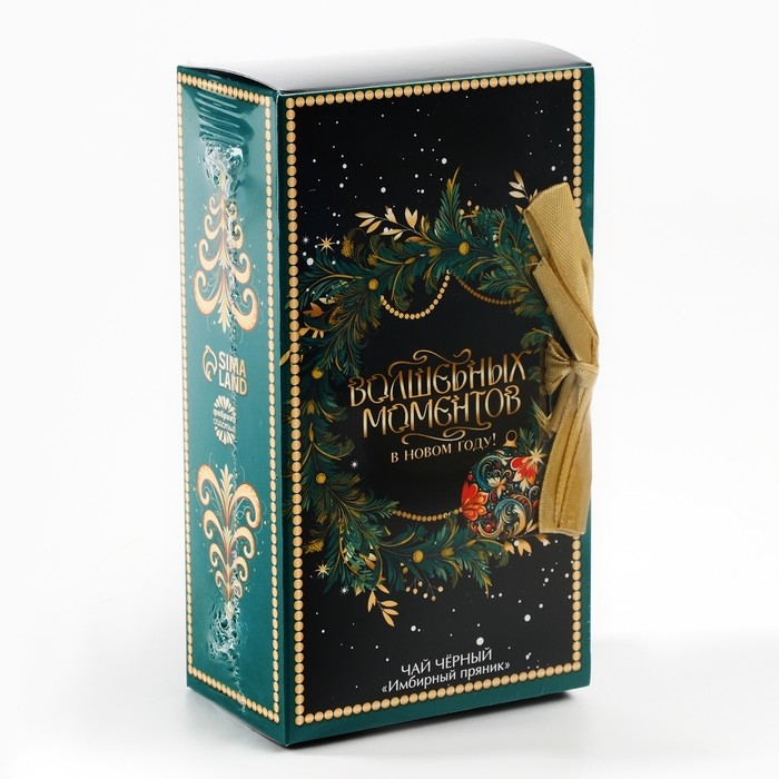 Чай в коробке - книге &laquo;Волшебных моментов&raquo;, 100 гр
