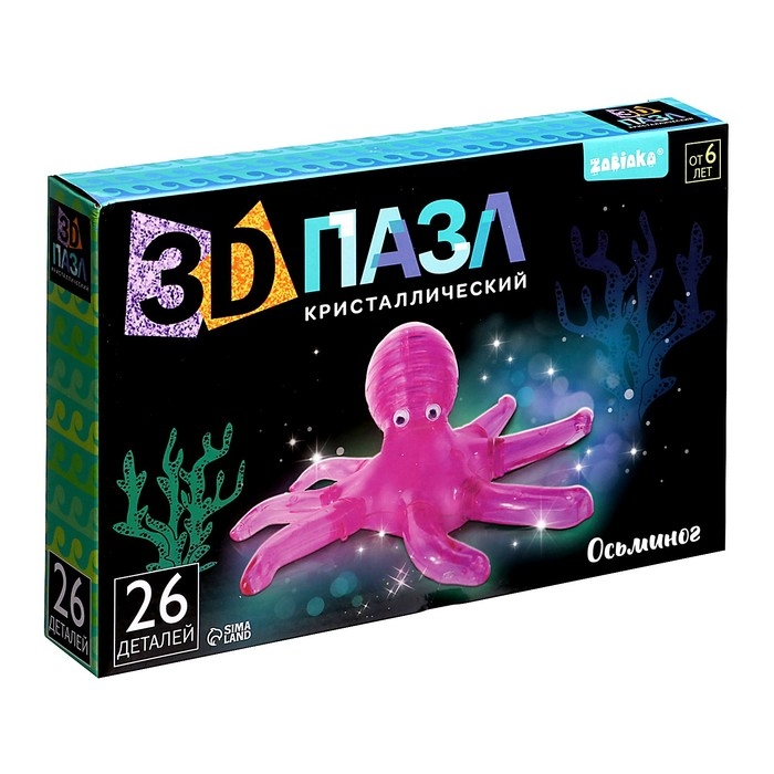 3D пазл &laquo;Осьминог&raquo;, кристаллический, 26 деталей